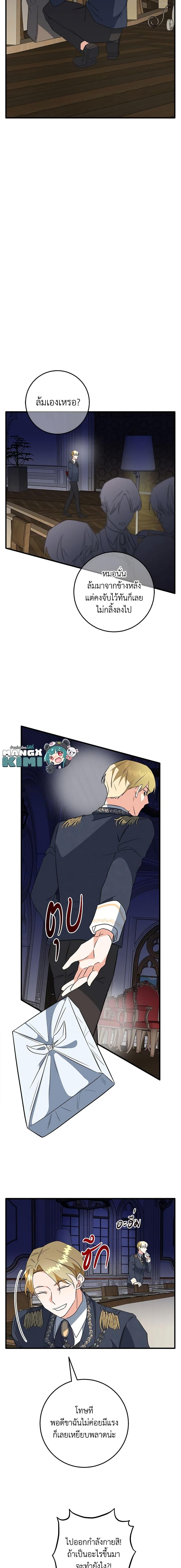 Manga-lc-com อ่านมังงะ อ่านการ์ตูน ออนไลน์ ฟรี Can’t Go Too Far With the Unrelenting Duke ตอนที่ 1 2 3 4 5 6 7 8 9 10 11 12 13 14 ฟรี ไม่มีโฆษณา Manga-lc - อ่าน มังงะ อ่าน การ์ตูน ออนไลน์ อ่านมังงะ ฟรี