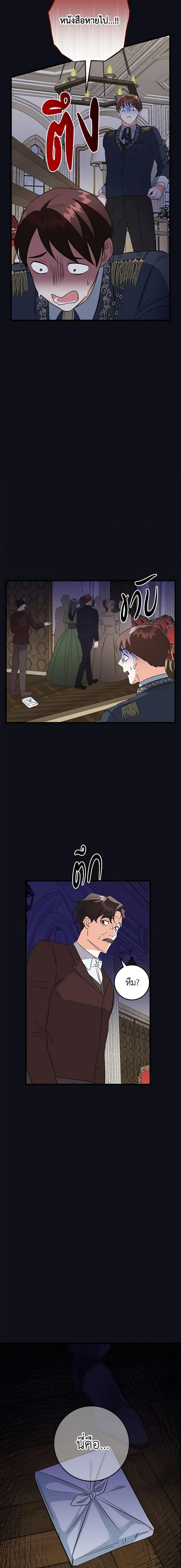 Manga-lc-com อ่านมังงะ อ่านการ์ตูน ออนไลน์ ฟรี Can’t Go Too Far With the Unrelenting Duke ตอนที่ 1 2 3 4 5 6 7 8 9 10 11 12 13 14 ฟรี ไม่มีโฆษณา Manga-lc - อ่าน มังงะ อ่าน การ์ตูน ออนไลน์ อ่านมังงะ ฟรี