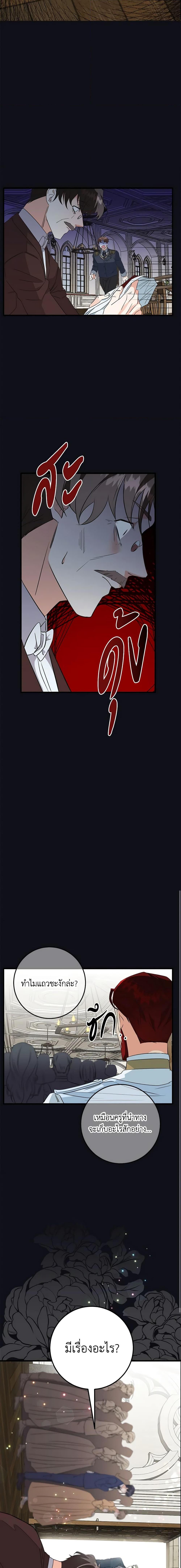 Manga-lc-com อ่านมังงะ อ่านการ์ตูน ออนไลน์ ฟรี Can’t Go Too Far With the Unrelenting Duke ตอนที่ 1 2 3 4 5 6 7 8 9 10 11 12 13 14 ฟรี ไม่มีโฆษณา Manga-lc - อ่าน มังงะ อ่าน การ์ตูน ออนไลน์ อ่านมังงะ ฟรี