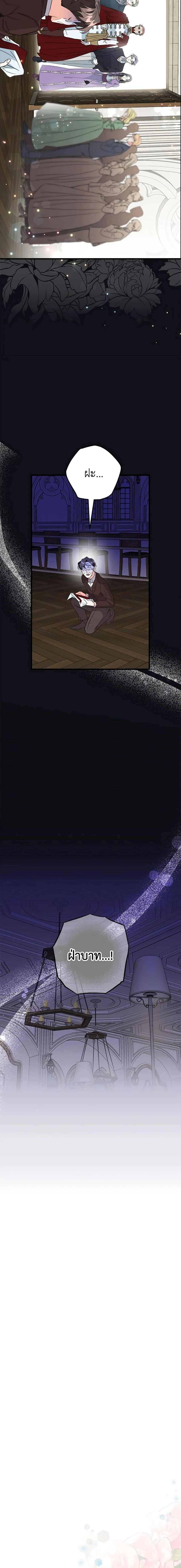 Manga-lc-com อ่านมังงะ อ่านการ์ตูน ออนไลน์ ฟรี Can’t Go Too Far With the Unrelenting Duke ตอนที่ 1 2 3 4 5 6 7 8 9 10 11 12 13 14 ฟรี ไม่มีโฆษณา Manga-lc - อ่าน มังงะ อ่าน การ์ตูน ออนไลน์ อ่านมังงะ ฟรี