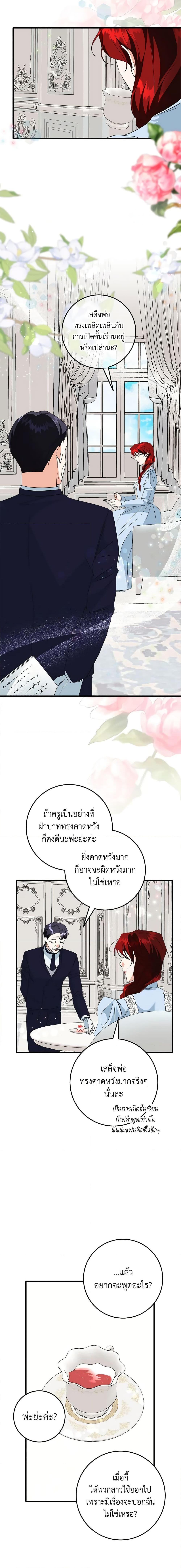 Manga-lc-com อ่านมังงะ อ่านการ์ตูน ออนไลน์ ฟรี Can’t Go Too Far With the Unrelenting Duke ตอนที่ 1 2 3 4 5 6 7 8 9 10 11 12 13 14 ฟรี ไม่มีโฆษณา Manga-lc - อ่าน มังงะ อ่าน การ์ตูน ออนไลน์ อ่านมังงะ ฟรี