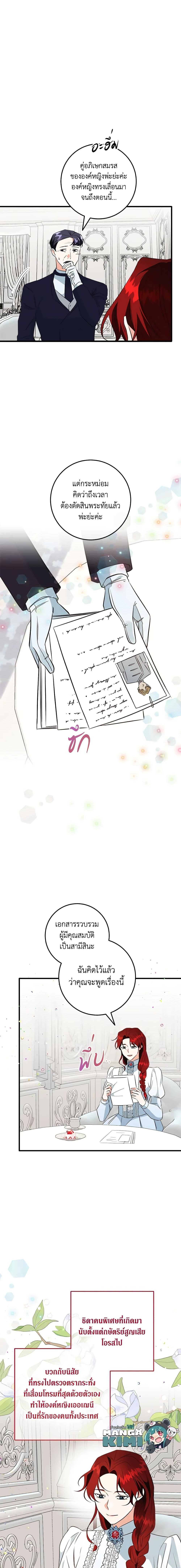 Manga-lc-com อ่านมังงะ อ่านการ์ตูน ออนไลน์ ฟรี Can’t Go Too Far With the Unrelenting Duke ตอนที่ 1 2 3 4 5 6 7 8 9 10 11 12 13 14 ฟรี ไม่มีโฆษณา Manga-lc - อ่าน มังงะ อ่าน การ์ตูน ออนไลน์ อ่านมังงะ ฟรี