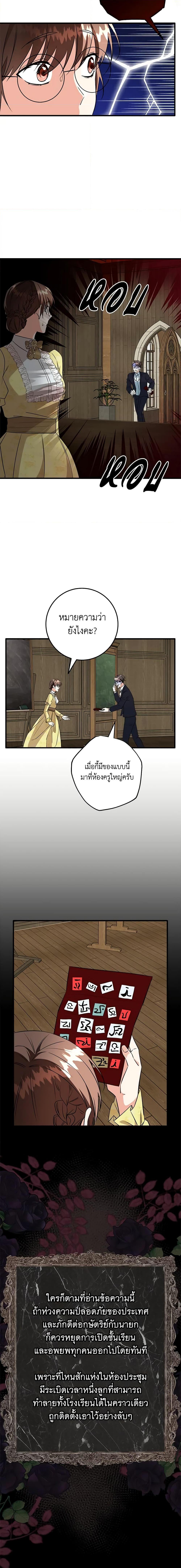 Manga-lc-com อ่านมังงะ อ่านการ์ตูน ออนไลน์ ฟรี Can’t Go Too Far With the Unrelenting Duke ตอนที่ 1 2 3 4 5 6 7 8 9 10 11 12 13 14 ฟรี ไม่มีโฆษณา Manga-lc - อ่าน มังงะ อ่าน การ์ตูน ออนไลน์ อ่านมังงะ ฟรี