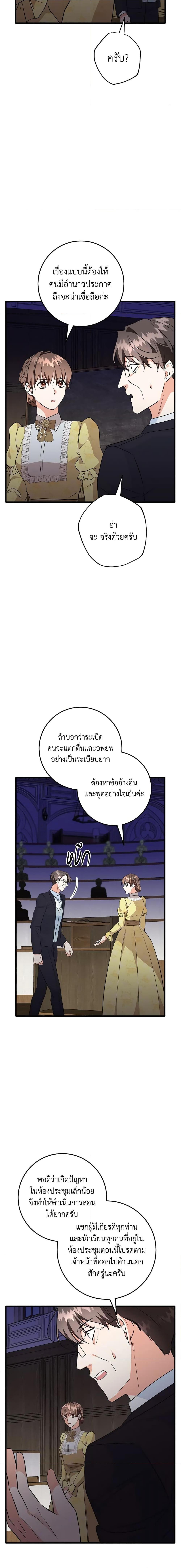 Manga-lc-com อ่านมังงะ อ่านการ์ตูน ออนไลน์ ฟรี Can’t Go Too Far With the Unrelenting Duke ตอนที่ 1 2 3 4 5 6 7 8 9 10 11 12 13 14 ฟรี ไม่มีโฆษณา Manga-lc - อ่าน มังงะ อ่าน การ์ตูน ออนไลน์ อ่านมังงะ ฟรี