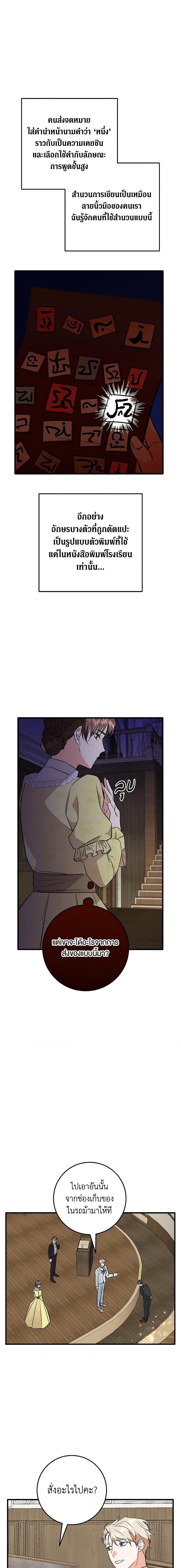 Manga-lc-com อ่านมังงะ อ่านการ์ตูน ออนไลน์ ฟรี Can’t Go Too Far With the Unrelenting Duke ตอนที่ 1 2 3 4 5 6 7 8 9 10 11 12 13 14 ฟรี ไม่มีโฆษณา Manga-lc - อ่าน มังงะ อ่าน การ์ตูน ออนไลน์ อ่านมังงะ ฟรี