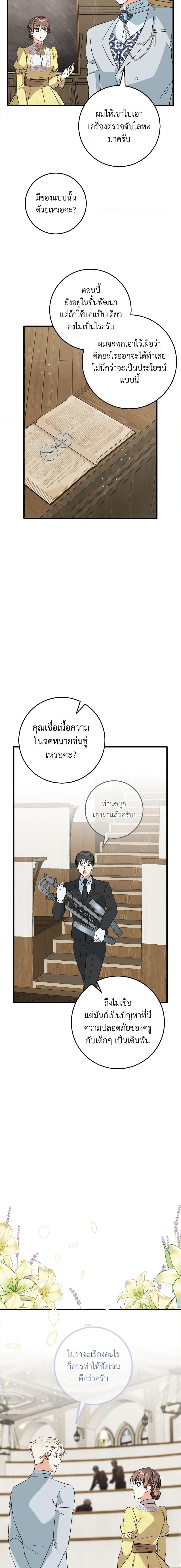 Manga-lc-com อ่านมังงะ อ่านการ์ตูน ออนไลน์ ฟรี Can’t Go Too Far With the Unrelenting Duke ตอนที่ 1 2 3 4 5 6 7 8 9 10 11 12 13 14 ฟรี ไม่มีโฆษณา Manga-lc - อ่าน มังงะ อ่าน การ์ตูน ออนไลน์ อ่านมังงะ ฟรี