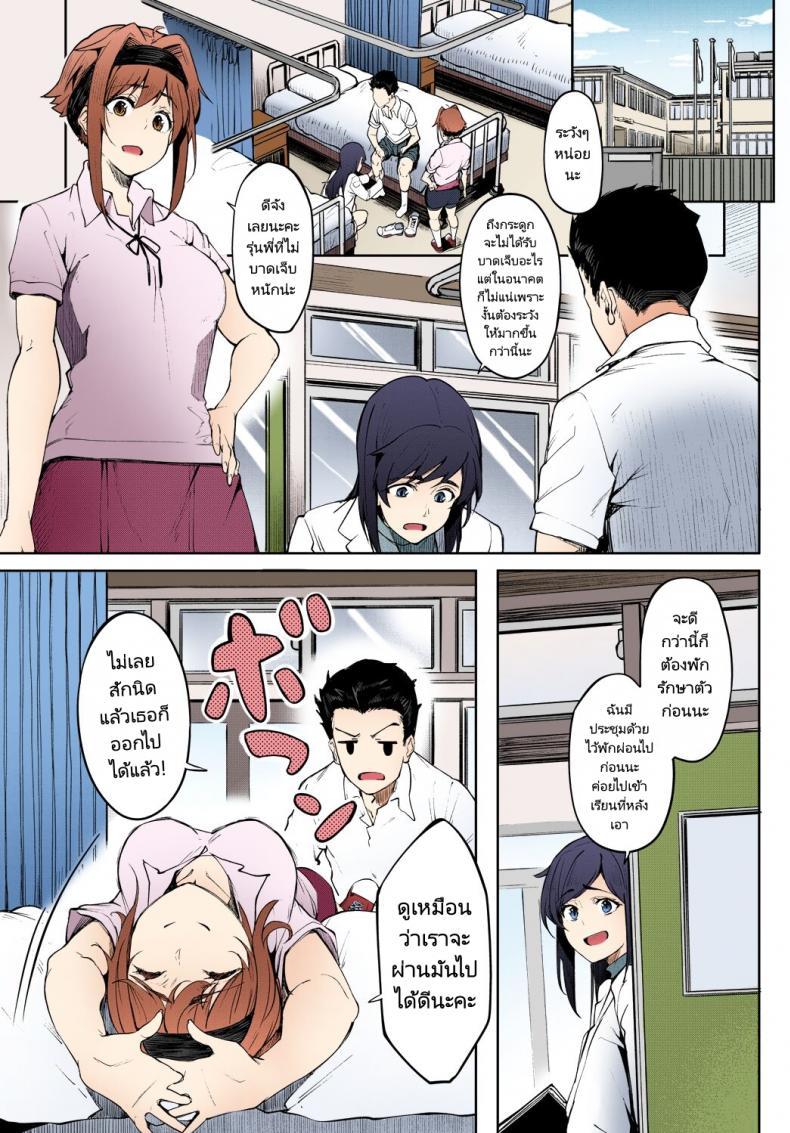 Doujin-Lc- อ่าน โดจิน มังฮวา เกาหลี ญี่ปุ่น จีน แปลไทย รุ่นน้องตูดแน่น [Kosuke Haruhito] Dendenden Bu ตอนที่ 1 2 3 4 5 6 7 8 9 10 11 12 13 14 ฟรี ไม่มีโฆษณา อ่าน โดจิน Manhwa เกาหลี ญี่ปุ่น จีน เรามีครบ คัดมาให้เน้นๆ โดจิน 18+ รับประกันความฟินโดย  Doujin Lc