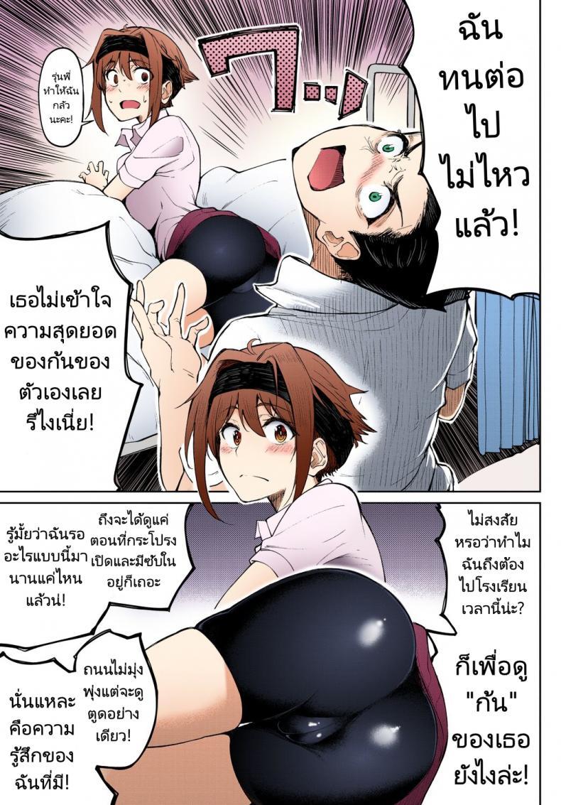 Doujin-Lc- อ่าน โดจิน มังฮวา เกาหลี ญี่ปุ่น จีน แปลไทย รุ่นน้องตูดแน่น [Kosuke Haruhito] Dendenden Bu ตอนที่ 1 2 3 4 5 6 7 8 9 10 11 12 13 14 ฟรี ไม่มีโฆษณา อ่าน โดจิน Manhwa เกาหลี ญี่ปุ่น จีน เรามีครบ คัดมาให้เน้นๆ โดจิน 18+ รับประกันความฟินโดย  Doujin Lc