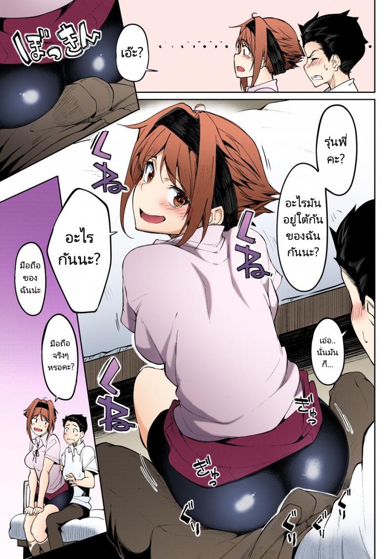 Doujin-Lc- อ่าน โดจิน มังฮวา เกาหลี ญี่ปุ่น จีน แปลไทย รุ่นน้องตูดแน่น [Kosuke Haruhito] Dendenden Bu ตอนที่ 1 2 3 4 5 6 7 8 9 10 11 12 13 14 ฟรี ไม่มีโฆษณา อ่าน โดจิน Manhwa เกาหลี ญี่ปุ่น จีน เรามีครบ คัดมาให้เน้นๆ โดจิน 18+ รับประกันความฟินโดย  Doujin Lc