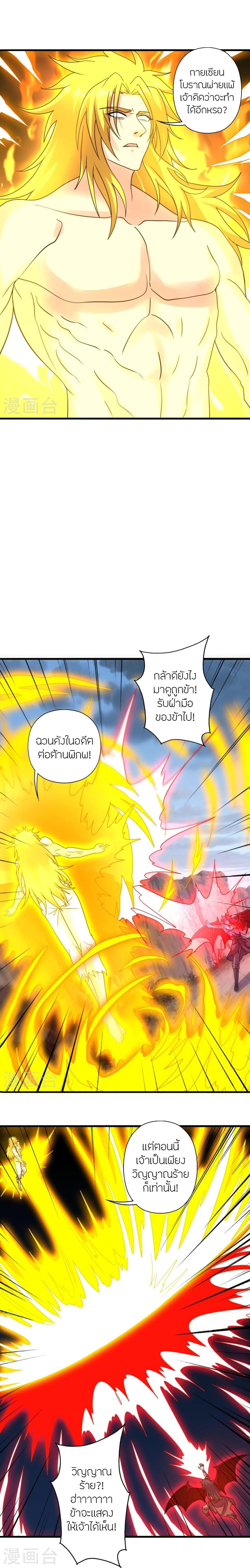 Manga-lc-com อ่านมังงะ อ่านการ์ตูน ออนไลน์ ฟรี Banished Disciple’s Counterattack ราชาอมตะผู้ถูกขับไล่ ตอนที่ 1 2 3 4 5 6 7 8 9 10 11 12 13 14 ฟรี ไม่มีโฆษณา Manga-lc - อ่าน มังงะ อ่าน การ์ตูน ออนไลน์ อ่านมังงะ ฟรี