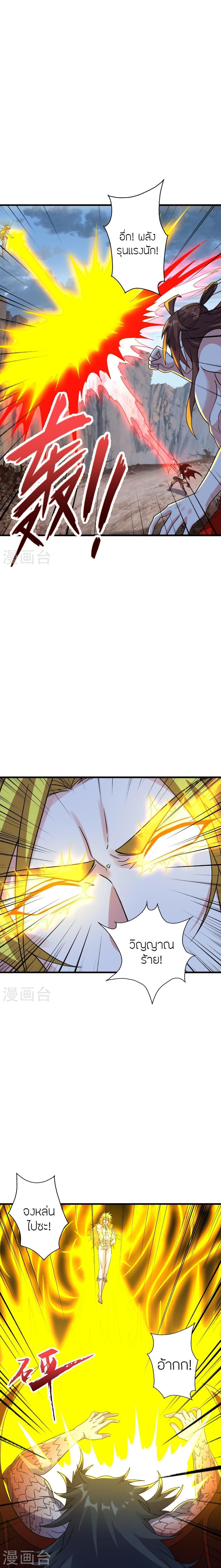 Manga-lc-com อ่านมังงะ อ่านการ์ตูน ออนไลน์ ฟรี Banished Disciple’s Counterattack ราชาอมตะผู้ถูกขับไล่ ตอนที่ 1 2 3 4 5 6 7 8 9 10 11 12 13 14 ฟรี ไม่มีโฆษณา Manga-lc - อ่าน มังงะ อ่าน การ์ตูน ออนไลน์ อ่านมังงะ ฟรี