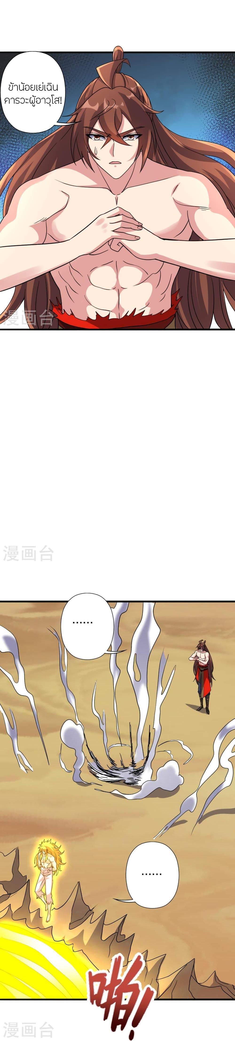 Manga-lc-com อ่านมังงะ อ่านการ์ตูน ออนไลน์ ฟรี Banished Disciple’s Counterattack ราชาอมตะผู้ถูกขับไล่ ตอนที่ 1 2 3 4 5 6 7 8 9 10 11 12 13 14 ฟรี ไม่มีโฆษณา Manga-lc - อ่าน มังงะ อ่าน การ์ตูน ออนไลน์ อ่านมังงะ ฟรี