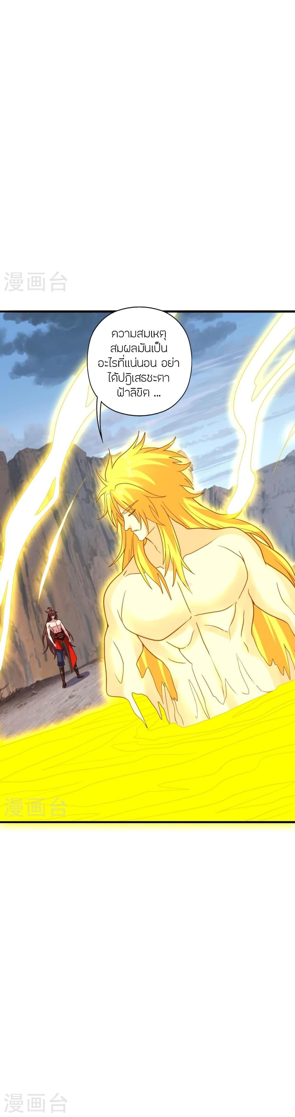 Manga-lc-com อ่านมังงะ อ่านการ์ตูน ออนไลน์ ฟรี Banished Disciple’s Counterattack ราชาอมตะผู้ถูกขับไล่ ตอนที่ 1 2 3 4 5 6 7 8 9 10 11 12 13 14 ฟรี ไม่มีโฆษณา Manga-lc - อ่าน มังงะ อ่าน การ์ตูน ออนไลน์ อ่านมังงะ ฟรี