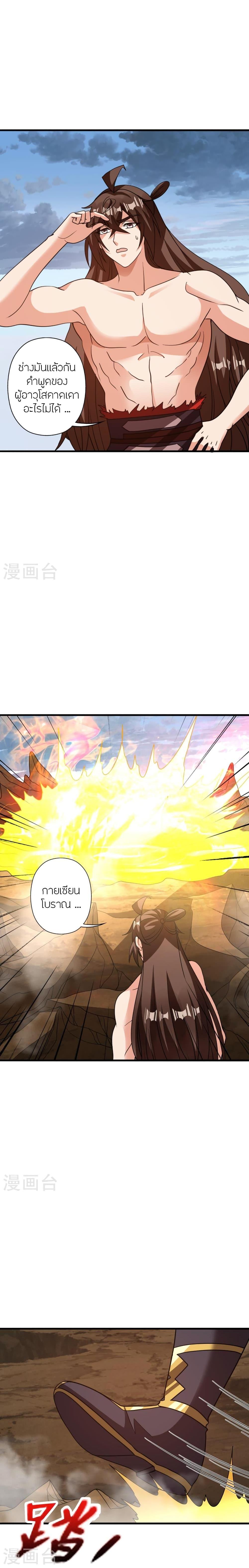 Manga-lc-com อ่านมังงะ อ่านการ์ตูน ออนไลน์ ฟรี Banished Disciple’s Counterattack ราชาอมตะผู้ถูกขับไล่ ตอนที่ 1 2 3 4 5 6 7 8 9 10 11 12 13 14 ฟรี ไม่มีโฆษณา Manga-lc - อ่าน มังงะ อ่าน การ์ตูน ออนไลน์ อ่านมังงะ ฟรี