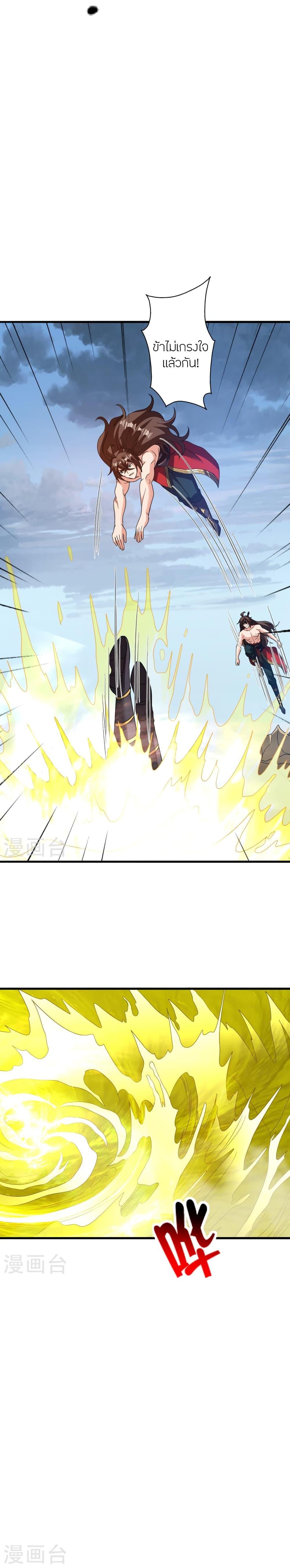 Manga-lc-com อ่านมังงะ อ่านการ์ตูน ออนไลน์ ฟรี Banished Disciple’s Counterattack ราชาอมตะผู้ถูกขับไล่ ตอนที่ 1 2 3 4 5 6 7 8 9 10 11 12 13 14 ฟรี ไม่มีโฆษณา Manga-lc - อ่าน มังงะ อ่าน การ์ตูน ออนไลน์ อ่านมังงะ ฟรี