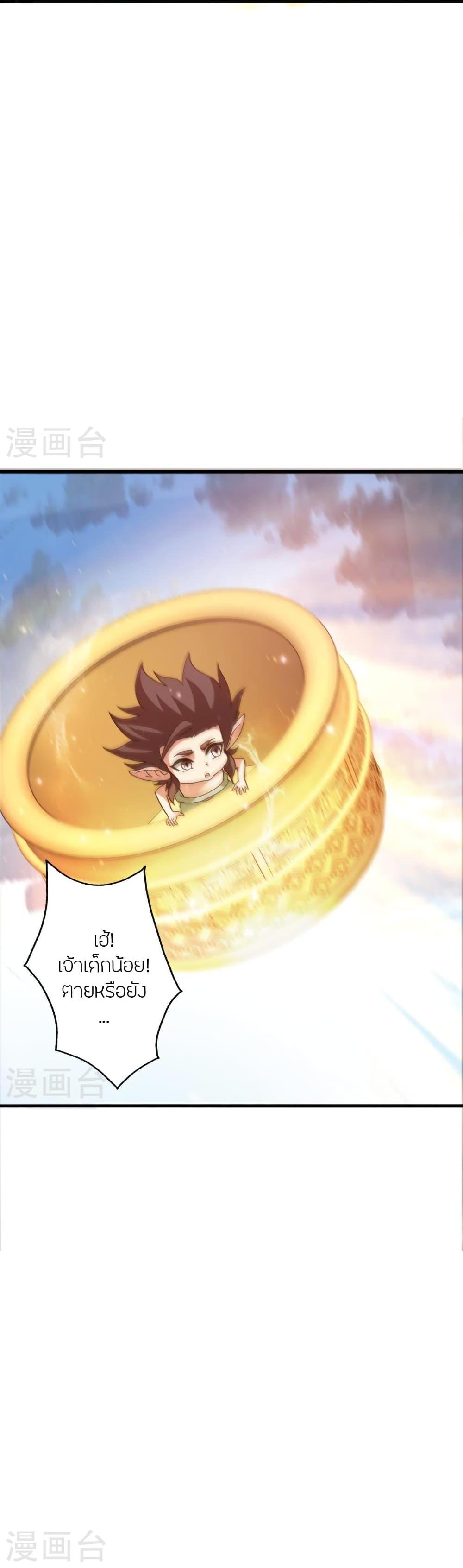 Manga-lc-com อ่านมังงะ อ่านการ์ตูน ออนไลน์ ฟรี Banished Disciple’s Counterattack ราชาอมตะผู้ถูกขับไล่ ตอนที่ 1 2 3 4 5 6 7 8 9 10 11 12 13 14 ฟรี ไม่มีโฆษณา Manga-lc - อ่าน มังงะ อ่าน การ์ตูน ออนไลน์ อ่านมังงะ ฟรี