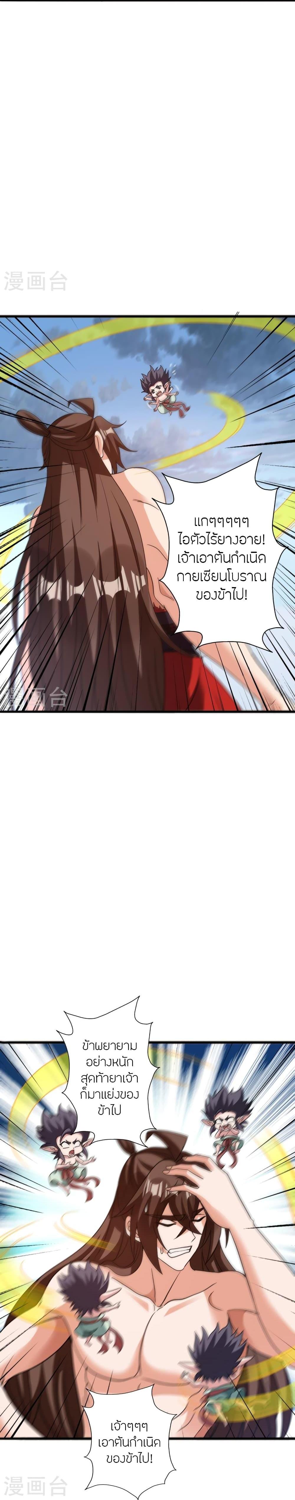 Manga-lc-com อ่านมังงะ อ่านการ์ตูน ออนไลน์ ฟรี Banished Disciple’s Counterattack ราชาอมตะผู้ถูกขับไล่ ตอนที่ 1 2 3 4 5 6 7 8 9 10 11 12 13 14 ฟรี ไม่มีโฆษณา Manga-lc - อ่าน มังงะ อ่าน การ์ตูน ออนไลน์ อ่านมังงะ ฟรี