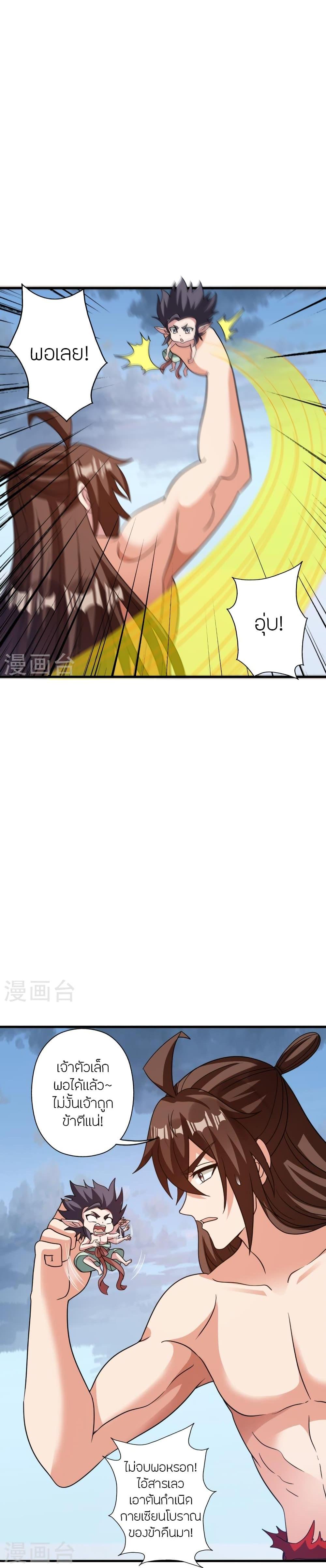 Manga-lc-com อ่านมังงะ อ่านการ์ตูน ออนไลน์ ฟรี Banished Disciple’s Counterattack ราชาอมตะผู้ถูกขับไล่ ตอนที่ 1 2 3 4 5 6 7 8 9 10 11 12 13 14 ฟรี ไม่มีโฆษณา Manga-lc - อ่าน มังงะ อ่าน การ์ตูน ออนไลน์ อ่านมังงะ ฟรี