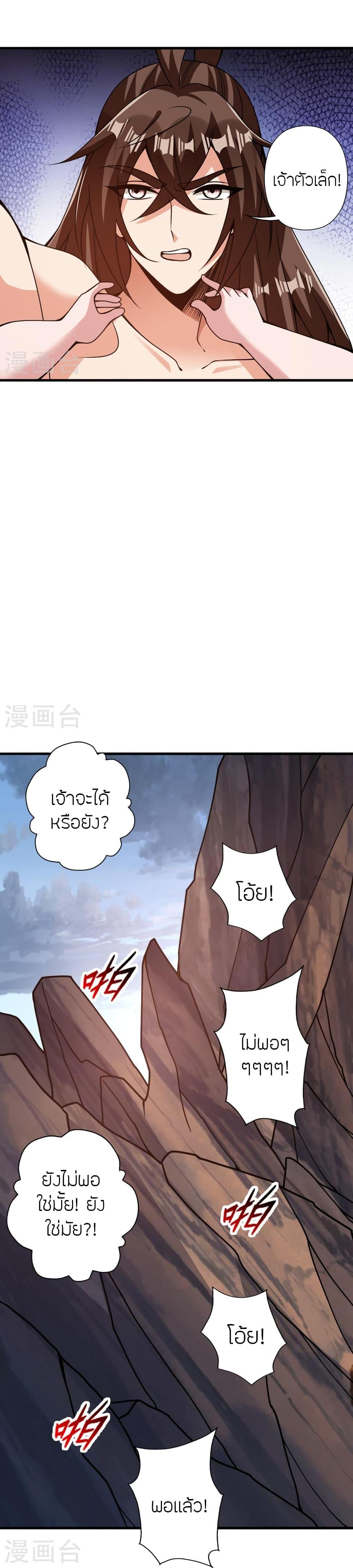 Manga-lc-com อ่านมังงะ อ่านการ์ตูน ออนไลน์ ฟรี Banished Disciple’s Counterattack ราชาอมตะผู้ถูกขับไล่ ตอนที่ 1 2 3 4 5 6 7 8 9 10 11 12 13 14 ฟรี ไม่มีโฆษณา Manga-lc - อ่าน มังงะ อ่าน การ์ตูน ออนไลน์ อ่านมังงะ ฟรี