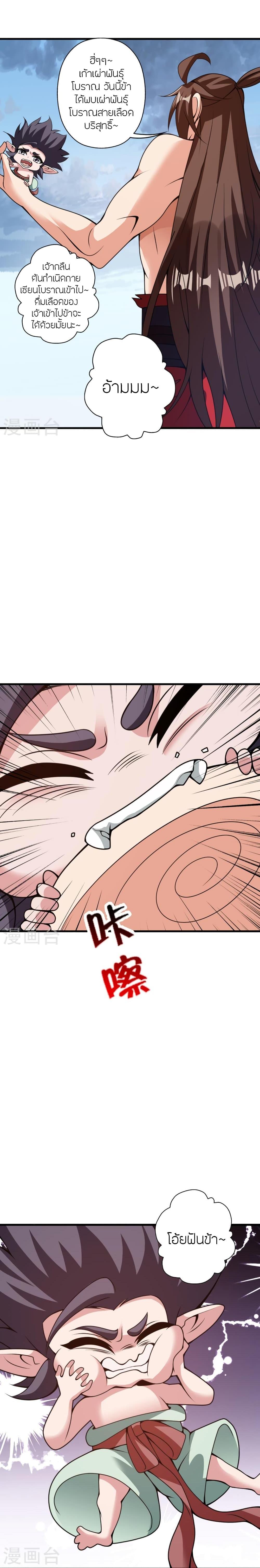 Manga-lc-com อ่านมังงะ อ่านการ์ตูน ออนไลน์ ฟรี Banished Disciple’s Counterattack ราชาอมตะผู้ถูกขับไล่ ตอนที่ 1 2 3 4 5 6 7 8 9 10 11 12 13 14 ฟรี ไม่มีโฆษณา Manga-lc - อ่าน มังงะ อ่าน การ์ตูน ออนไลน์ อ่านมังงะ ฟรี