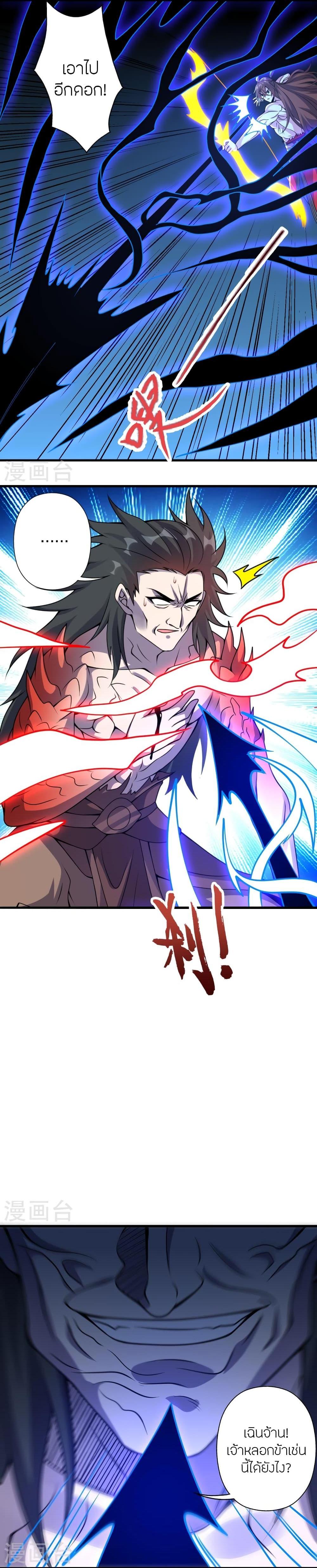 Manga-lc-com อ่านมังงะ อ่านการ์ตูน ออนไลน์ ฟรี Banished Disciple’s Counterattack ราชาอมตะผู้ถูกขับไล่ ตอนที่ 1 2 3 4 5 6 7 8 9 10 11 12 13 14 ฟรี ไม่มีโฆษณา Manga-lc - อ่าน มังงะ อ่าน การ์ตูน ออนไลน์ อ่านมังงะ ฟรี