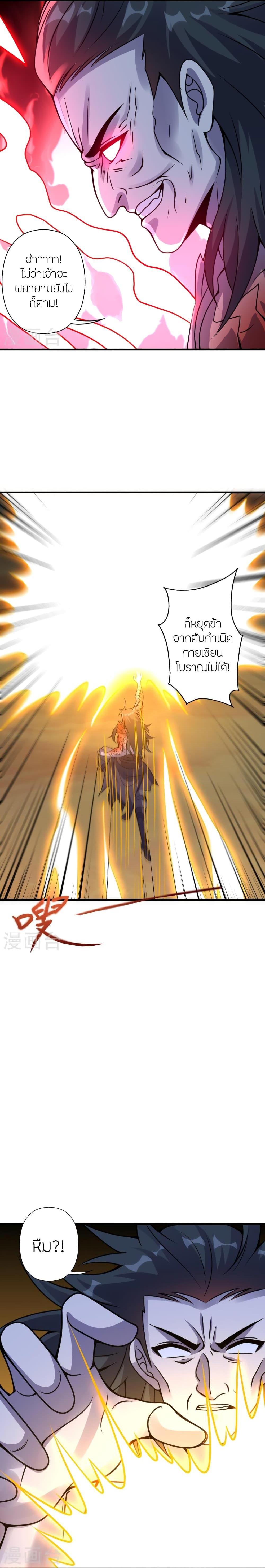 Manga-lc-com อ่านมังงะ อ่านการ์ตูน ออนไลน์ ฟรี Banished Disciple’s Counterattack ราชาอมตะผู้ถูกขับไล่ ตอนที่ 1 2 3 4 5 6 7 8 9 10 11 12 13 14 ฟรี ไม่มีโฆษณา Manga-lc - อ่าน มังงะ อ่าน การ์ตูน ออนไลน์ อ่านมังงะ ฟรี