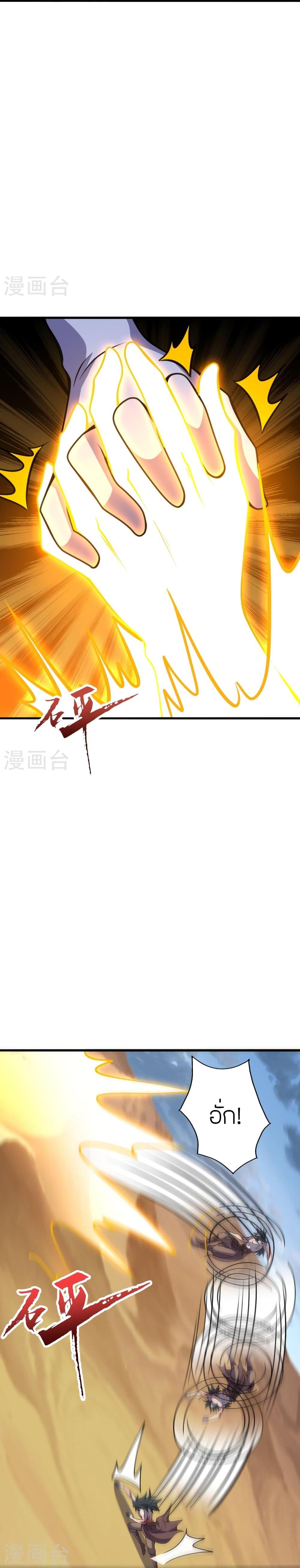 Manga-lc-com อ่านมังงะ อ่านการ์ตูน ออนไลน์ ฟรี Banished Disciple’s Counterattack ราชาอมตะผู้ถูกขับไล่ ตอนที่ 1 2 3 4 5 6 7 8 9 10 11 12 13 14 ฟรี ไม่มีโฆษณา Manga-lc - อ่าน มังงะ อ่าน การ์ตูน ออนไลน์ อ่านมังงะ ฟรี