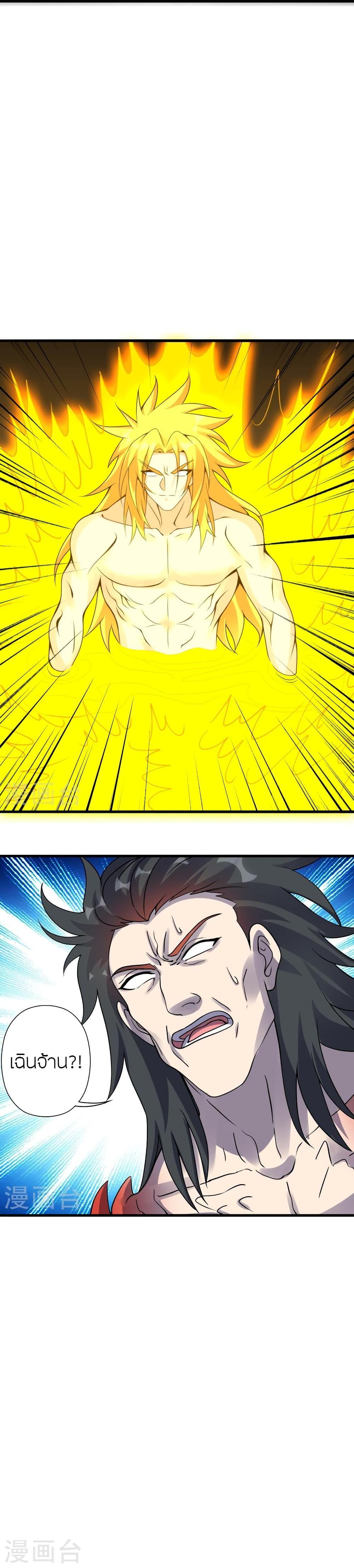 Manga-lc-com อ่านมังงะ อ่านการ์ตูน ออนไลน์ ฟรี Banished Disciple’s Counterattack ราชาอมตะผู้ถูกขับไล่ ตอนที่ 1 2 3 4 5 6 7 8 9 10 11 12 13 14 ฟรี ไม่มีโฆษณา Manga-lc - อ่าน มังงะ อ่าน การ์ตูน ออนไลน์ อ่านมังงะ ฟรี