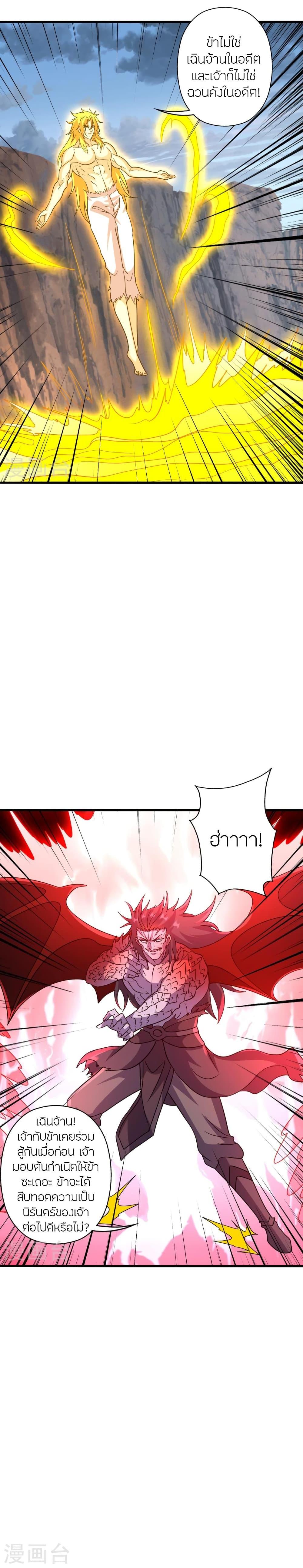 Manga-lc-com อ่านมังงะ อ่านการ์ตูน ออนไลน์ ฟรี Banished Disciple’s Counterattack ราชาอมตะผู้ถูกขับไล่ ตอนที่ 1 2 3 4 5 6 7 8 9 10 11 12 13 14 ฟรี ไม่มีโฆษณา Manga-lc - อ่าน มังงะ อ่าน การ์ตูน ออนไลน์ อ่านมังงะ ฟรี