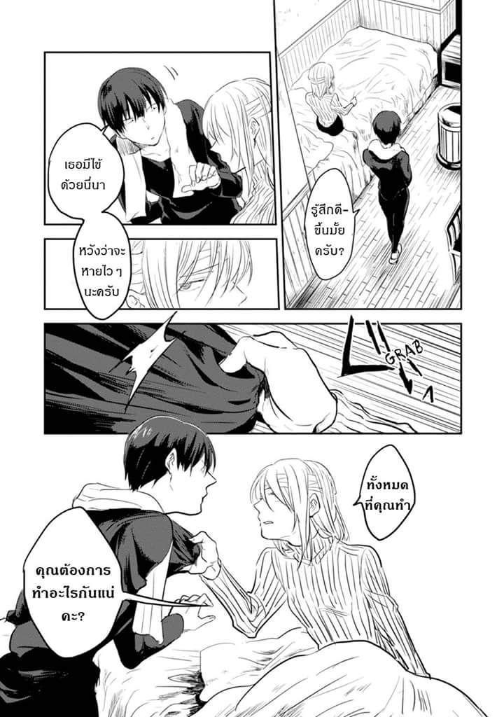 Manga-lc-com อ่านมังงะ อ่านการ์ตูน ออนไลน์ ฟรี Koroshi Ai ตอนที่ 1 2 3 4 5 6 7 8 9 10 11 12 13 14 ฟรี ไม่มีโฆษณา Manga-lc - อ่าน มังงะ อ่าน การ์ตูน ออนไลน์ อ่านมังงะ ฟรี