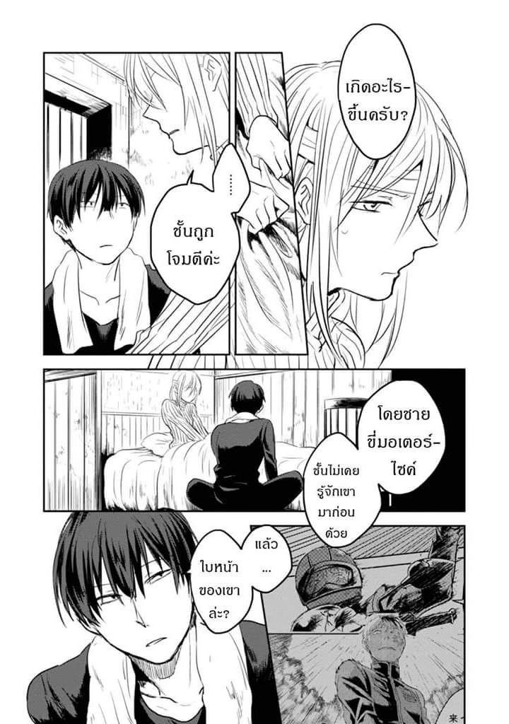 Manga-lc-com อ่านมังงะ อ่านการ์ตูน ออนไลน์ ฟรี Koroshi Ai ตอนที่ 1 2 3 4 5 6 7 8 9 10 11 12 13 14 ฟรี ไม่มีโฆษณา Manga-lc - อ่าน มังงะ อ่าน การ์ตูน ออนไลน์ อ่านมังงะ ฟรี