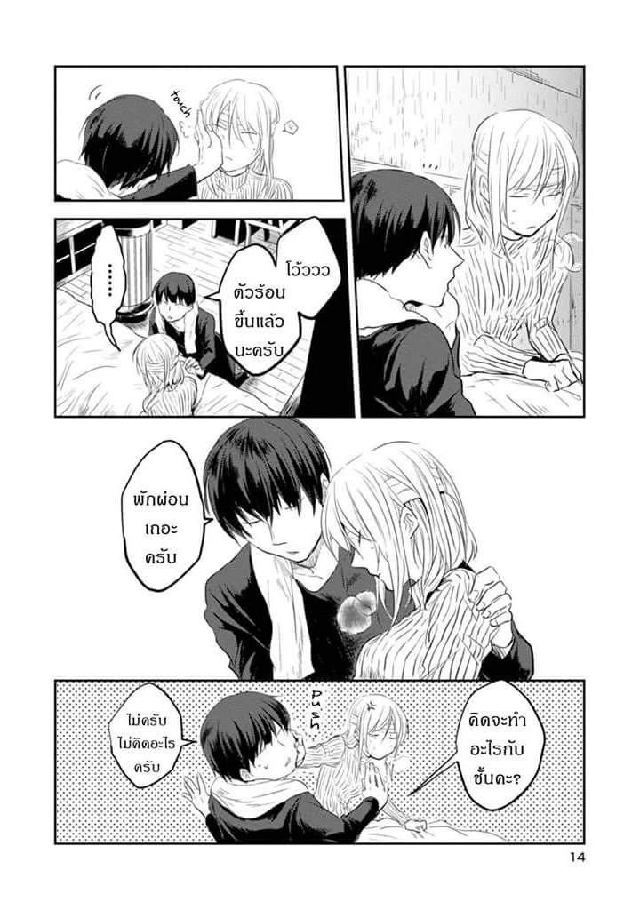 Manga-lc-com อ่านมังงะ อ่านการ์ตูน ออนไลน์ ฟรี Koroshi Ai ตอนที่ 1 2 3 4 5 6 7 8 9 10 11 12 13 14 ฟรี ไม่มีโฆษณา Manga-lc - อ่าน มังงะ อ่าน การ์ตูน ออนไลน์ อ่านมังงะ ฟรี