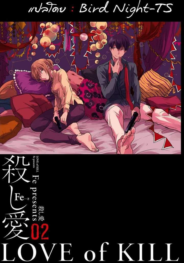 Manga-lc-com อ่านมังงะ อ่านการ์ตูน ออนไลน์ ฟรี Koroshi Ai ตอนที่ 1 2 3 4 5 6 7 8 9 10 11 12 13 14 ฟรี ไม่มีโฆษณา Manga-lc - อ่าน มังงะ อ่าน การ์ตูน ออนไลน์ อ่านมังงะ ฟรี