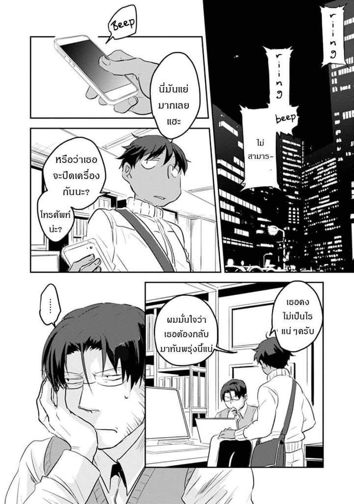 Manga-lc-com อ่านมังงะ อ่านการ์ตูน ออนไลน์ ฟรี Koroshi Ai ตอนที่ 1 2 3 4 5 6 7 8 9 10 11 12 13 14 ฟรี ไม่มีโฆษณา Manga-lc - อ่าน มังงะ อ่าน การ์ตูน ออนไลน์ อ่านมังงะ ฟรี