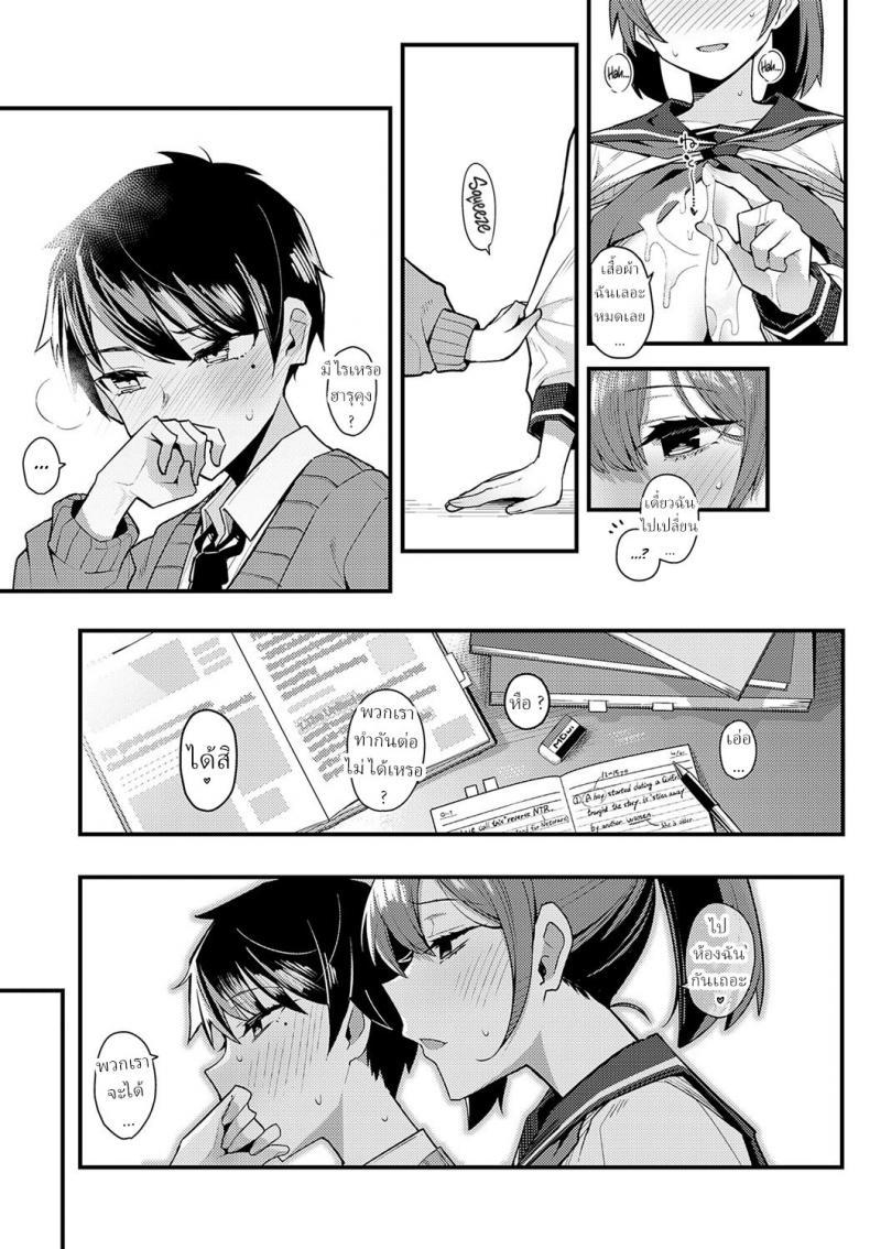 Doujin-Lc- อ่าน โดจิน มังฮวา เกาหลี ญี่ปุ่น จีน แปลไทย คำว่ารักไม่เข้าใจเลยสักนิด [Arimura Daikon] Hitotsu Kurai Morattemo Just One Thing ตอนที่ 1 2 3 4 5 6 7 8 9 10 11 12 13 14 ฟรี ไม่มีโฆษณา อ่าน โดจิน Manhwa เกาหลี ญี่ปุ่น จีน เรามีครบ คัดมาให้เน้นๆ โดจิน 18+ รับประกันความฟินโดย  Doujin Lc