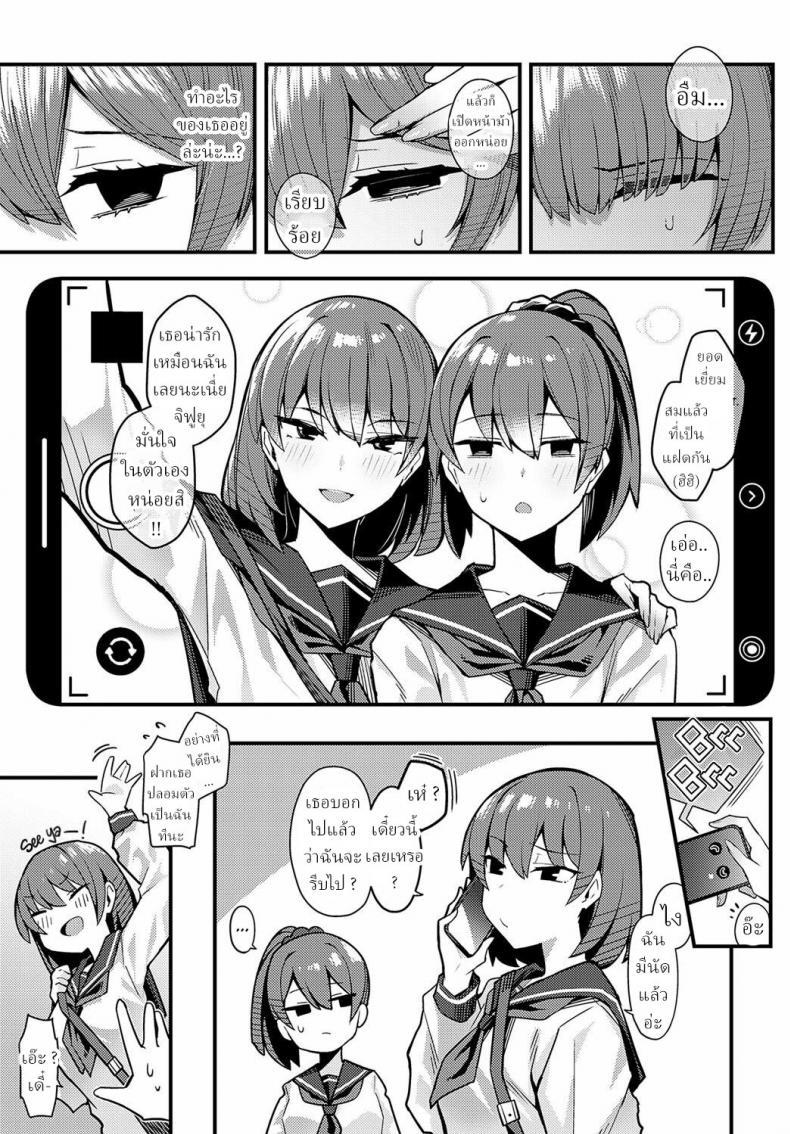 Doujin-Lc- อ่าน โดจิน มังฮวา เกาหลี ญี่ปุ่น จีน แปลไทย คำว่ารักไม่เข้าใจเลยสักนิด [Arimura Daikon] Hitotsu Kurai Morattemo Just One Thing ตอนที่ 1 2 3 4 5 6 7 8 9 10 11 12 13 14 ฟรี ไม่มีโฆษณา อ่าน โดจิน Manhwa เกาหลี ญี่ปุ่น จีน เรามีครบ คัดมาให้เน้นๆ โดจิน 18+ รับประกันความฟินโดย  Doujin Lc