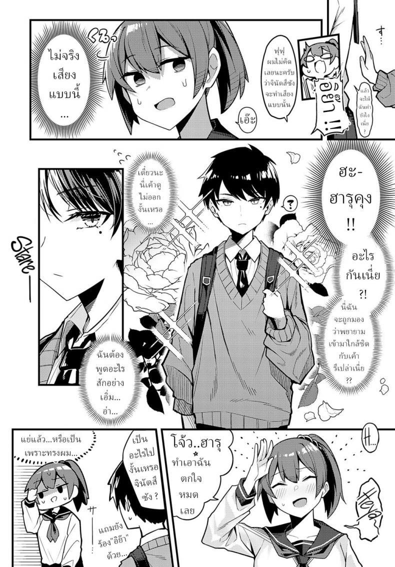 Doujin-Lc- อ่าน โดจิน มังฮวา เกาหลี ญี่ปุ่น จีน แปลไทย คำว่ารักไม่เข้าใจเลยสักนิด [Arimura Daikon] Hitotsu Kurai Morattemo Just One Thing ตอนที่ 1 2 3 4 5 6 7 8 9 10 11 12 13 14 ฟรี ไม่มีโฆษณา อ่าน โดจิน Manhwa เกาหลี ญี่ปุ่น จีน เรามีครบ คัดมาให้เน้นๆ โดจิน 18+ รับประกันความฟินโดย  Doujin Lc