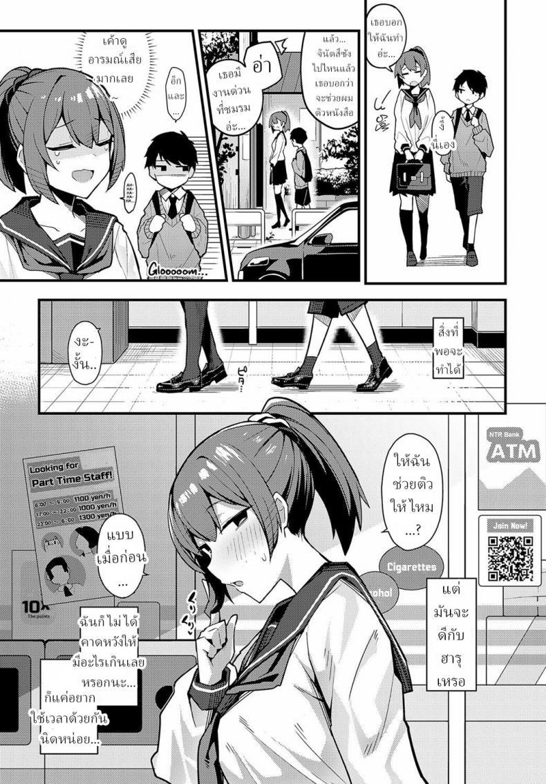 Doujin-Lc- อ่าน โดจิน มังฮวา เกาหลี ญี่ปุ่น จีน แปลไทย คำว่ารักไม่เข้าใจเลยสักนิด [Arimura Daikon] Hitotsu Kurai Morattemo Just One Thing ตอนที่ 1 2 3 4 5 6 7 8 9 10 11 12 13 14 ฟรี ไม่มีโฆษณา อ่าน โดจิน Manhwa เกาหลี ญี่ปุ่น จีน เรามีครบ คัดมาให้เน้นๆ โดจิน 18+ รับประกันความฟินโดย  Doujin Lc