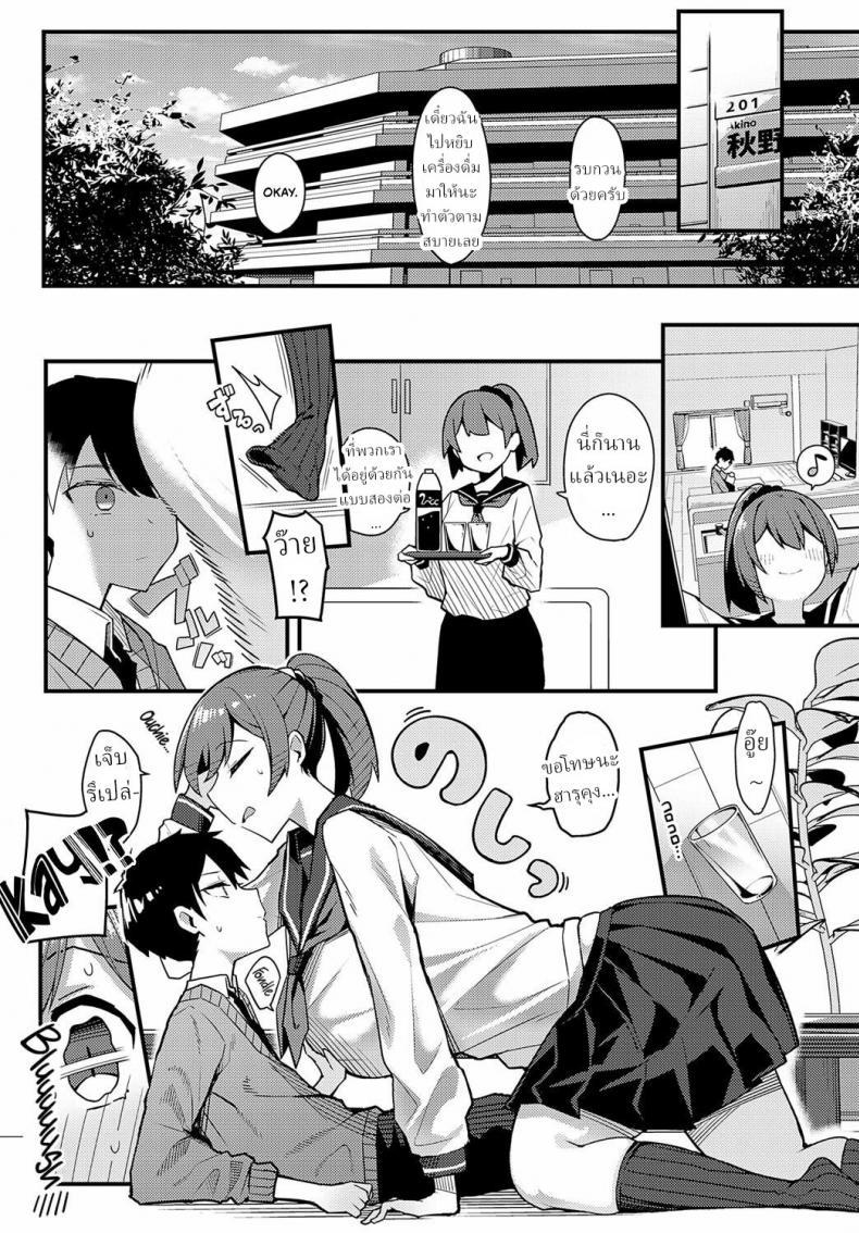 Doujin-Lc- อ่าน โดจิน มังฮวา เกาหลี ญี่ปุ่น จีน แปลไทย คำว่ารักไม่เข้าใจเลยสักนิด [Arimura Daikon] Hitotsu Kurai Morattemo Just One Thing ตอนที่ 1 2 3 4 5 6 7 8 9 10 11 12 13 14 ฟรี ไม่มีโฆษณา อ่าน โดจิน Manhwa เกาหลี ญี่ปุ่น จีน เรามีครบ คัดมาให้เน้นๆ โดจิน 18+ รับประกันความฟินโดย  Doujin Lc