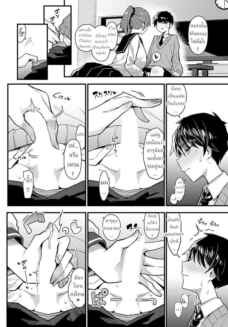 Doujin-Lc- อ่าน โดจิน มังฮวา เกาหลี ญี่ปุ่น จีน แปลไทย คำว่ารักไม่เข้าใจเลยสักนิด [Arimura Daikon] Hitotsu Kurai Morattemo Just One Thing ตอนที่ 1 2 3 4 5 6 7 8 9 10 11 12 13 14 ฟรี ไม่มีโฆษณา อ่าน โดจิน Manhwa เกาหลี ญี่ปุ่น จีน เรามีครบ คัดมาให้เน้นๆ โดจิน 18+ รับประกันความฟินโดย  Doujin Lc