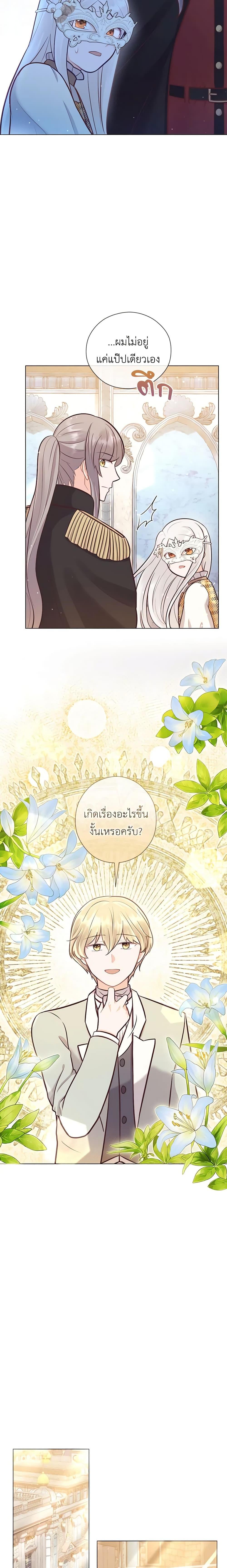 Manga-lc-com อ่านมังงะ อ่านการ์ตูน ออนไลน์ ฟรี Who Do You Like More, Mom or Dad ตอนที่ 1 2 3 4 5 6 7 8 9 10 11 12 13 14 ฟรี ไม่มีโฆษณา Manga-lc - อ่าน มังงะ อ่าน การ์ตูน ออนไลน์ อ่านมังงะ ฟรี