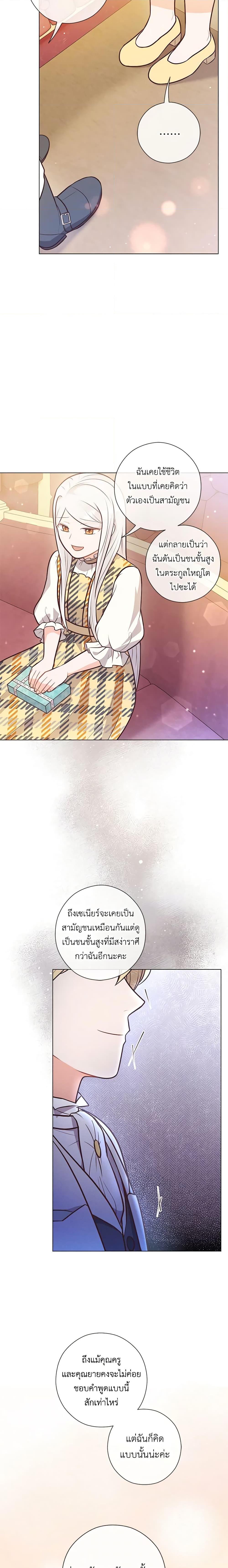 Manga-lc-com อ่านมังงะ อ่านการ์ตูน ออนไลน์ ฟรี Who Do You Like More, Mom or Dad ตอนที่ 1 2 3 4 5 6 7 8 9 10 11 12 13 14 ฟรี ไม่มีโฆษณา Manga-lc - อ่าน มังงะ อ่าน การ์ตูน ออนไลน์ อ่านมังงะ ฟรี