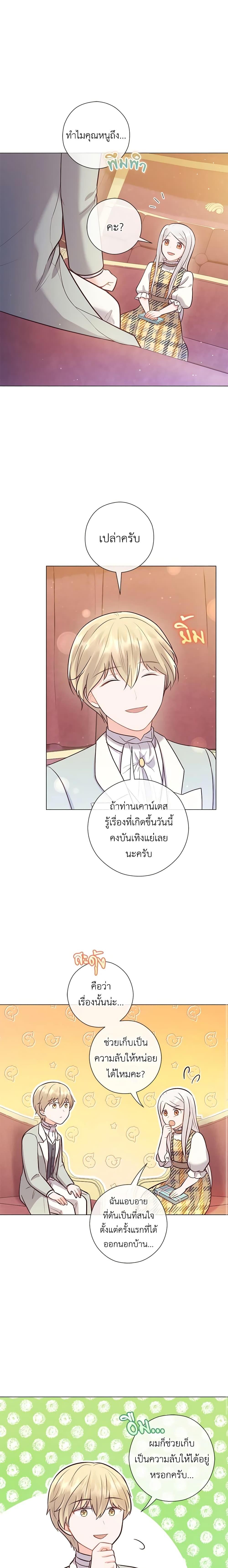 Manga-lc-com อ่านมังงะ อ่านการ์ตูน ออนไลน์ ฟรี Who Do You Like More, Mom or Dad ตอนที่ 1 2 3 4 5 6 7 8 9 10 11 12 13 14 ฟรี ไม่มีโฆษณา Manga-lc - อ่าน มังงะ อ่าน การ์ตูน ออนไลน์ อ่านมังงะ ฟรี