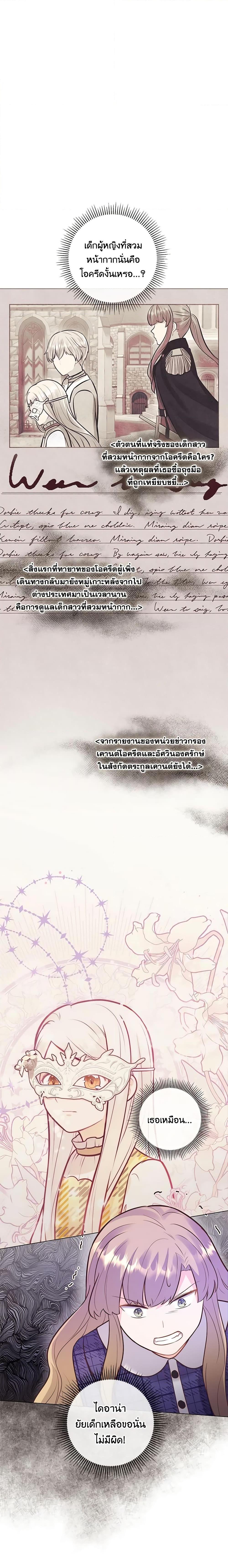 Manga-lc-com อ่านมังงะ อ่านการ์ตูน ออนไลน์ ฟรี Who Do You Like More, Mom or Dad ตอนที่ 1 2 3 4 5 6 7 8 9 10 11 12 13 14 ฟรี ไม่มีโฆษณา Manga-lc - อ่าน มังงะ อ่าน การ์ตูน ออนไลน์ อ่านมังงะ ฟรี