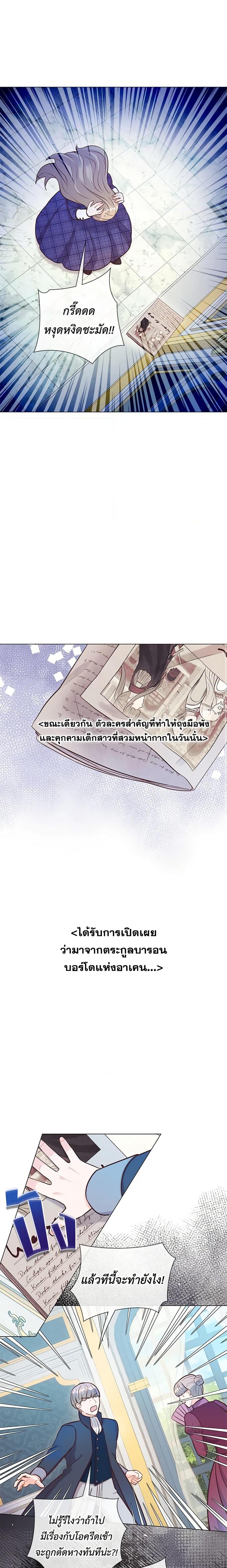 Manga-lc-com อ่านมังงะ อ่านการ์ตูน ออนไลน์ ฟรี Who Do You Like More, Mom or Dad ตอนที่ 1 2 3 4 5 6 7 8 9 10 11 12 13 14 ฟรี ไม่มีโฆษณา Manga-lc - อ่าน มังงะ อ่าน การ์ตูน ออนไลน์ อ่านมังงะ ฟรี