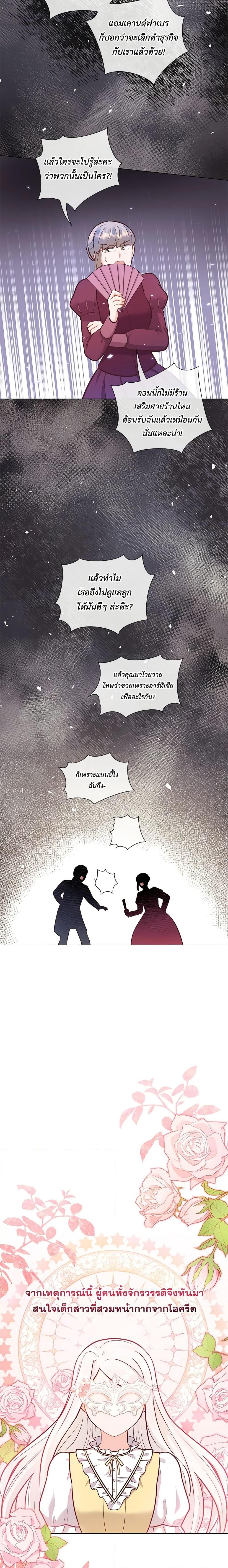 Manga-lc-com อ่านมังงะ อ่านการ์ตูน ออนไลน์ ฟรี Who Do You Like More, Mom or Dad ตอนที่ 1 2 3 4 5 6 7 8 9 10 11 12 13 14 ฟรี ไม่มีโฆษณา Manga-lc - อ่าน มังงะ อ่าน การ์ตูน ออนไลน์ อ่านมังงะ ฟรี