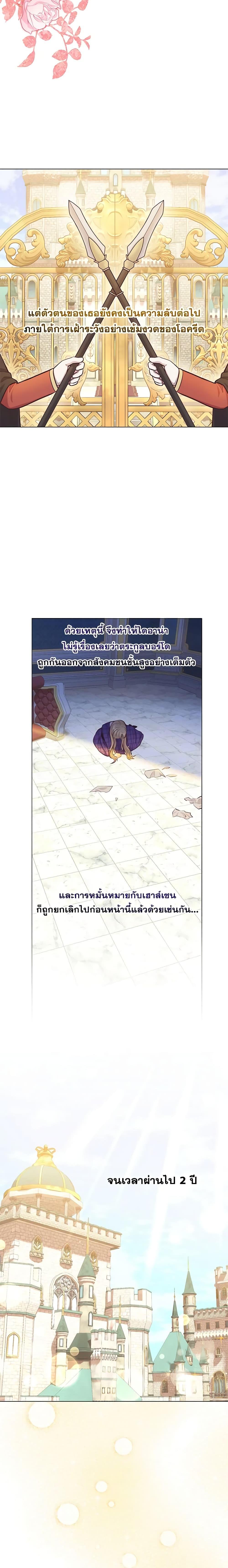 Manga-lc-com อ่านมังงะ อ่านการ์ตูน ออนไลน์ ฟรี Who Do You Like More, Mom or Dad ตอนที่ 1 2 3 4 5 6 7 8 9 10 11 12 13 14 ฟรี ไม่มีโฆษณา Manga-lc - อ่าน มังงะ อ่าน การ์ตูน ออนไลน์ อ่านมังงะ ฟรี