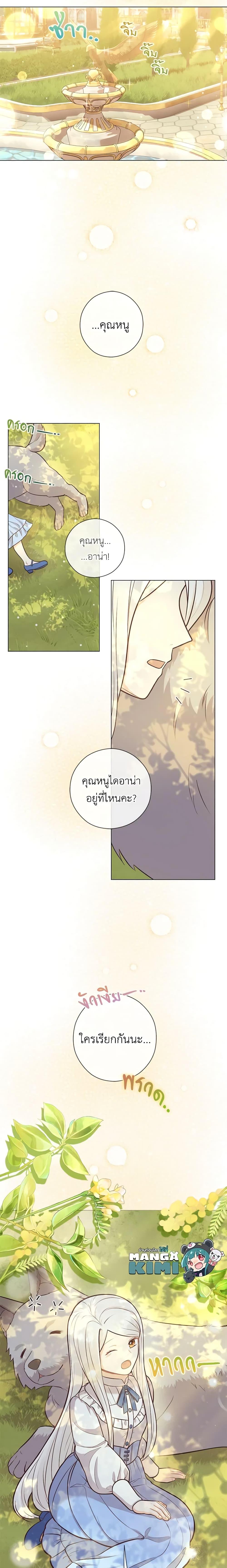 Manga-lc-com อ่านมังงะ อ่านการ์ตูน ออนไลน์ ฟรี Who Do You Like More, Mom or Dad ตอนที่ 1 2 3 4 5 6 7 8 9 10 11 12 13 14 ฟรี ไม่มีโฆษณา Manga-lc - อ่าน มังงะ อ่าน การ์ตูน ออนไลน์ อ่านมังงะ ฟรี
