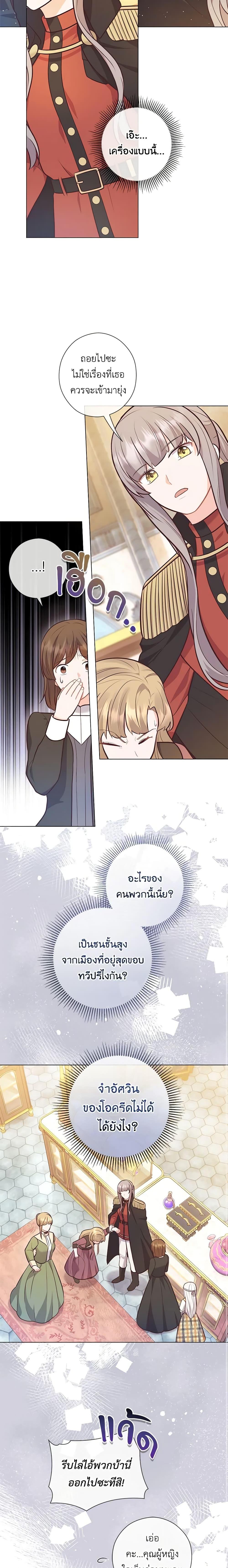 Manga-lc-com อ่านมังงะ อ่านการ์ตูน ออนไลน์ ฟรี Who Do You Like More, Mom or Dad ตอนที่ 1 2 3 4 5 6 7 8 9 10 11 12 13 14 ฟรี ไม่มีโฆษณา Manga-lc - อ่าน มังงะ อ่าน การ์ตูน ออนไลน์ อ่านมังงะ ฟรี