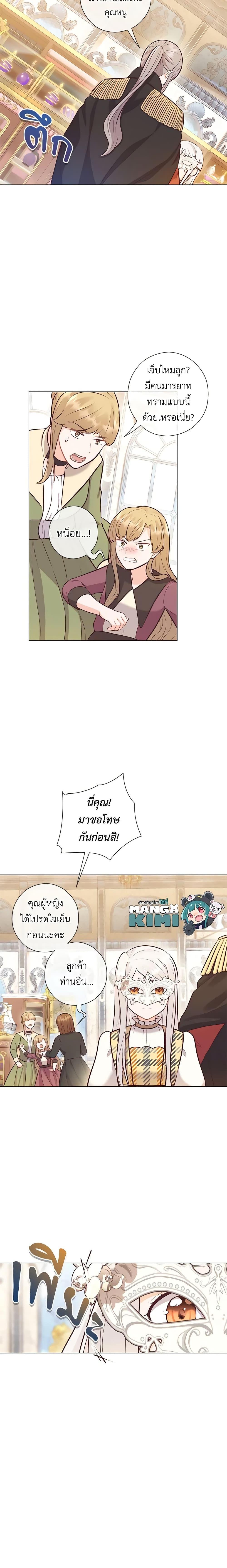 Manga-lc-com อ่านมังงะ อ่านการ์ตูน ออนไลน์ ฟรี Who Do You Like More, Mom or Dad ตอนที่ 1 2 3 4 5 6 7 8 9 10 11 12 13 14 ฟรี ไม่มีโฆษณา Manga-lc - อ่าน มังงะ อ่าน การ์ตูน ออนไลน์ อ่านมังงะ ฟรี